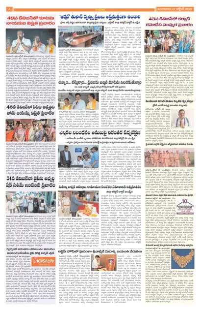 Page 4