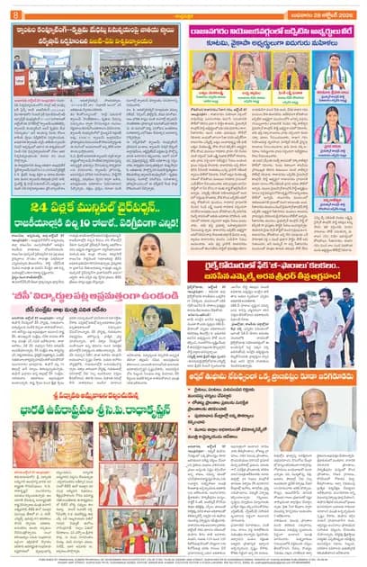 Page 8