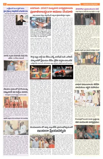 Page 4