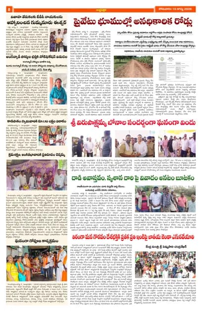 Page 8