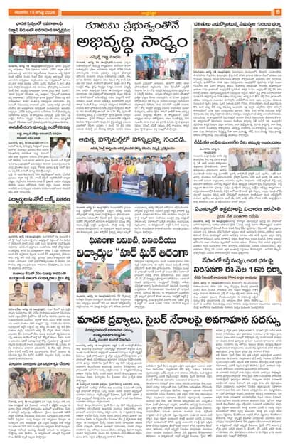 Page 9
