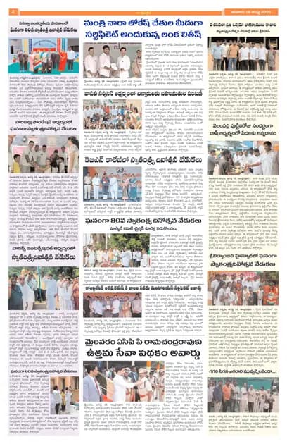 Page 4