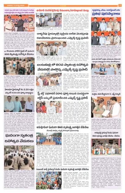 Page 5