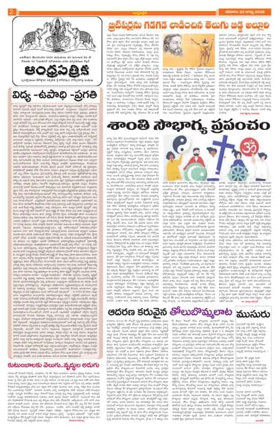 Page 2