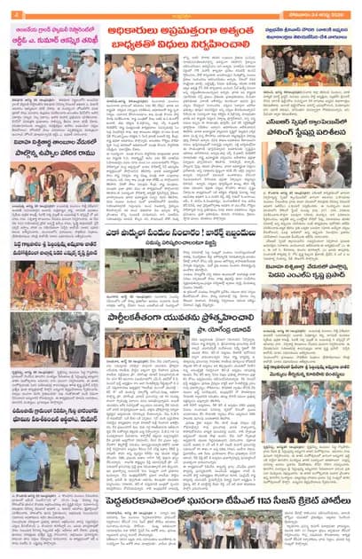 Page 4