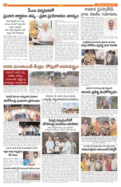 Page 6