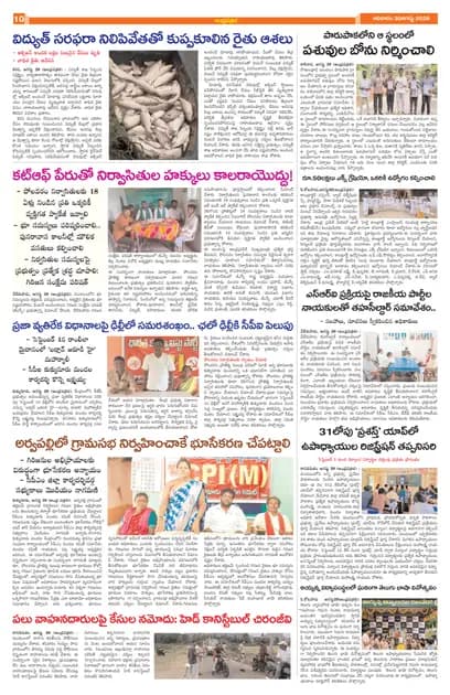 Page 10
