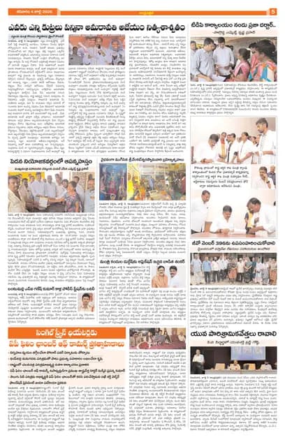 Page 5