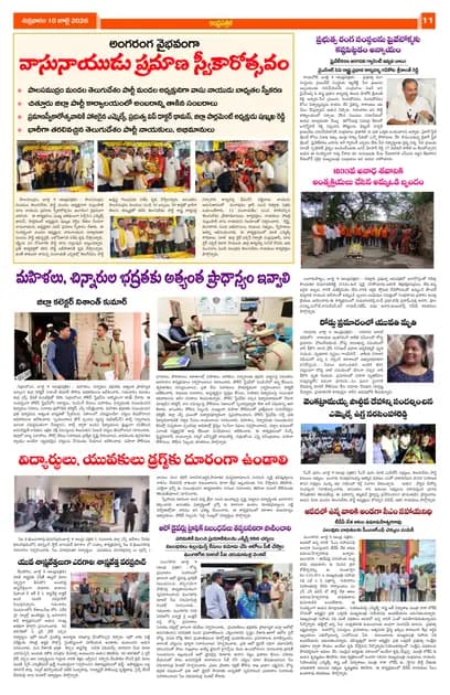 Page 11