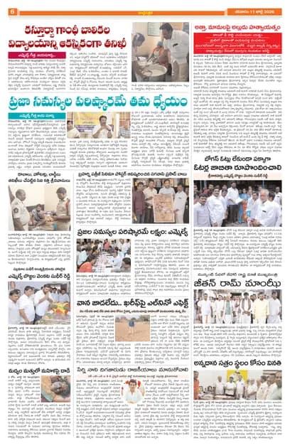 Page 6