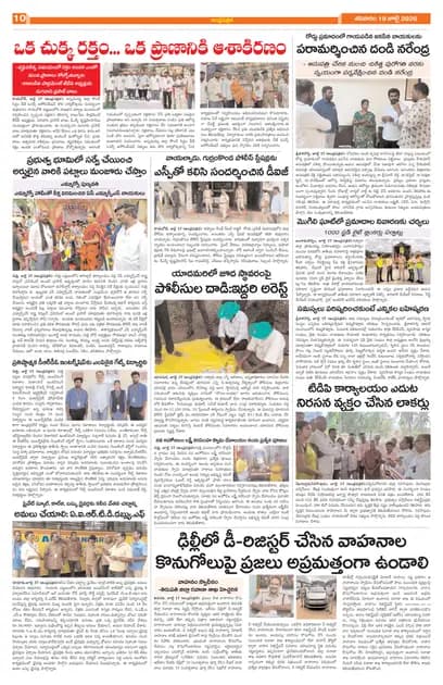 Page 10