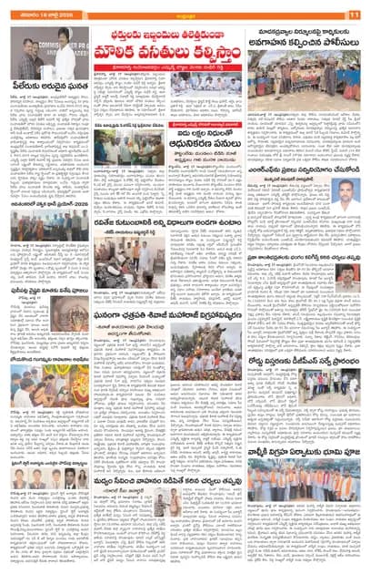 Page 11