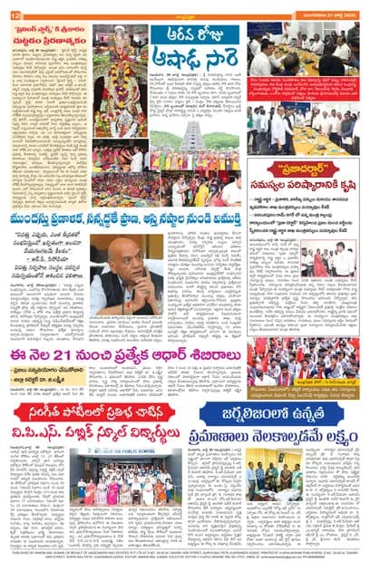 Page 12