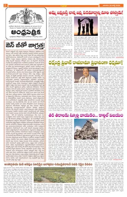 Page 2