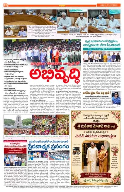 Page 12