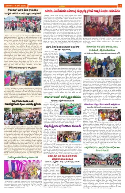 Page 11