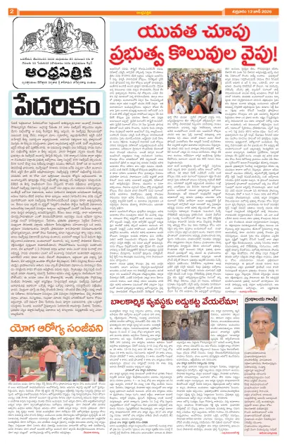 Page 2