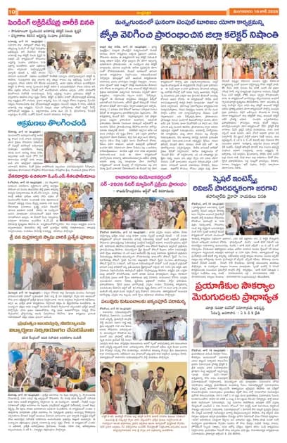 Page 10
