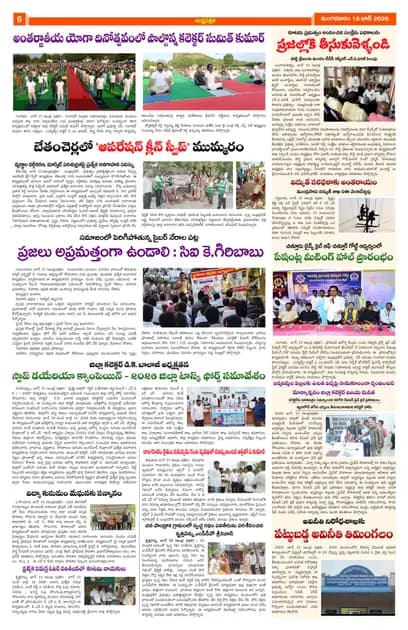 Page 6