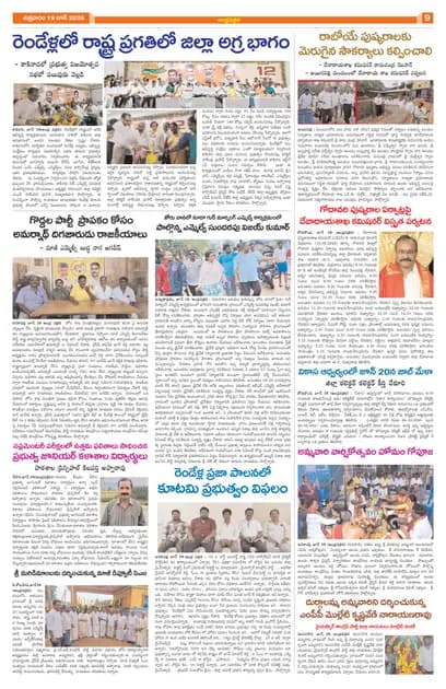 Page 9
