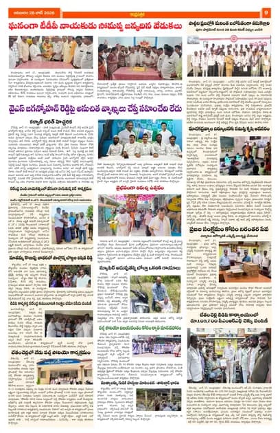 Page 9