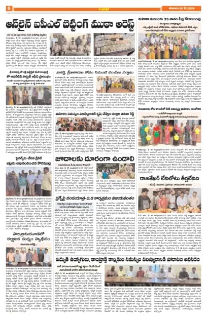 Page 6