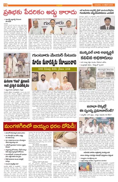 Page 10