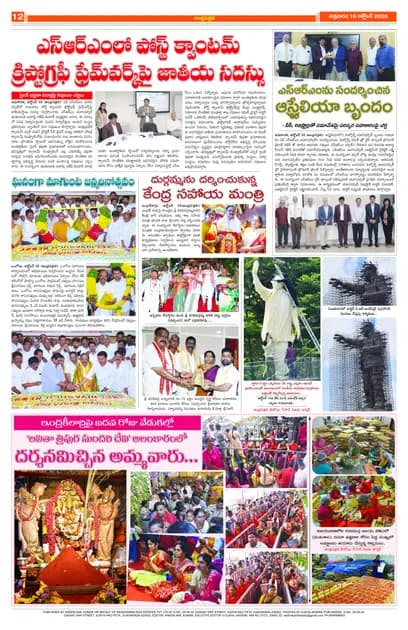 Page 12