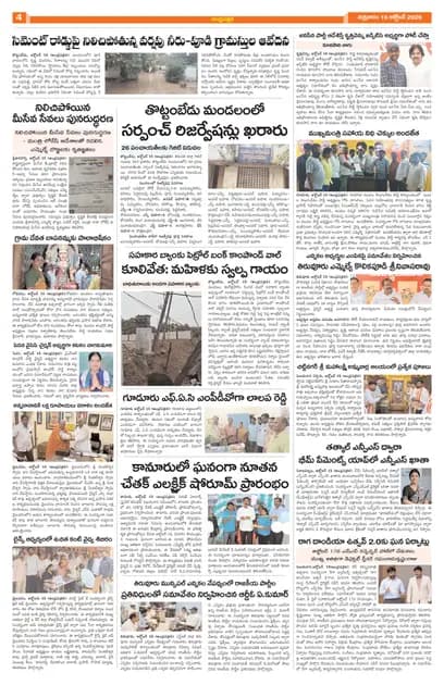 Page 4