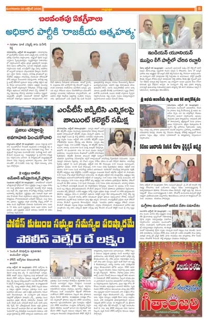Page 5