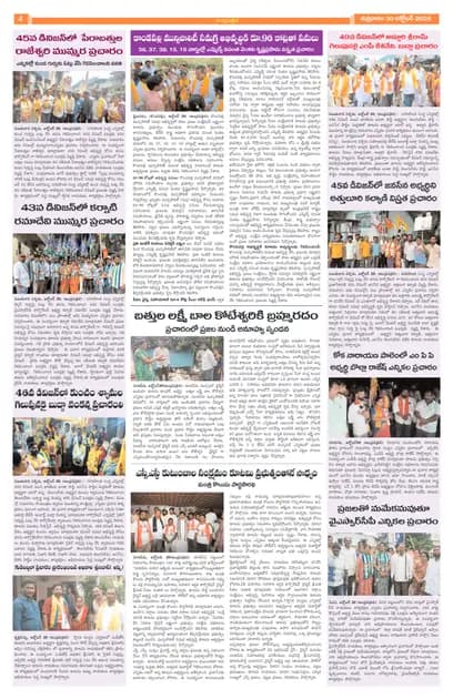Page 4