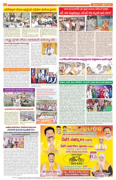 Page 12