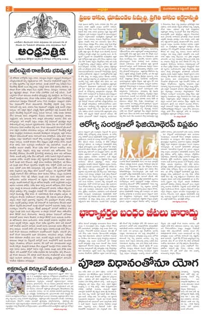 Page 2