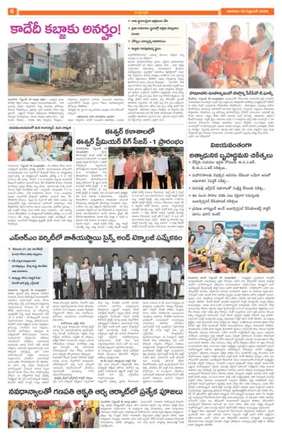 Page 6