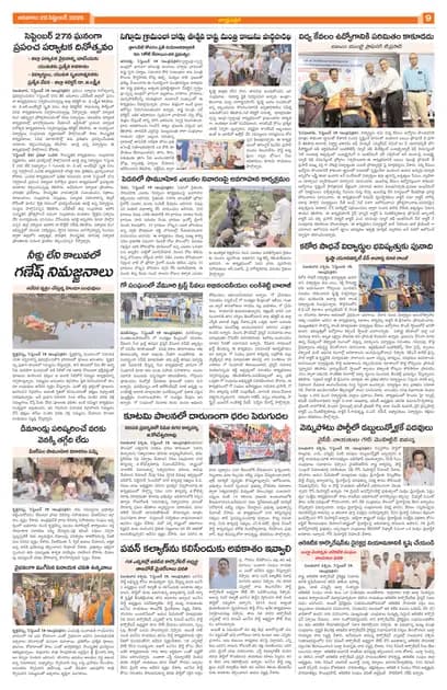 Page 9