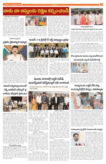 Page 5
