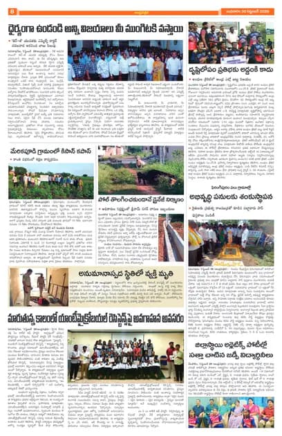 Page 8