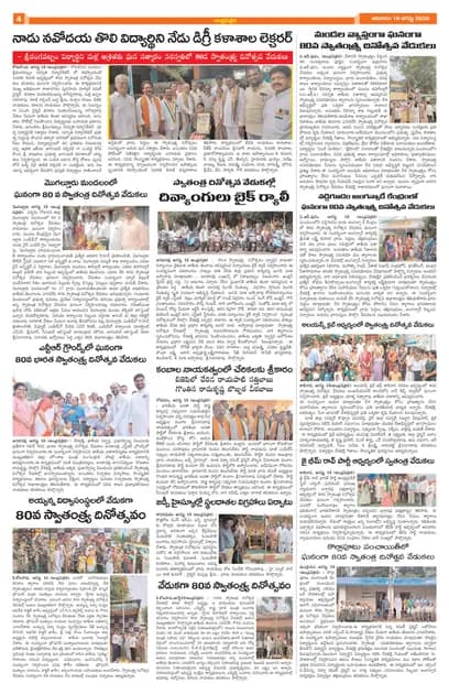 Page 4