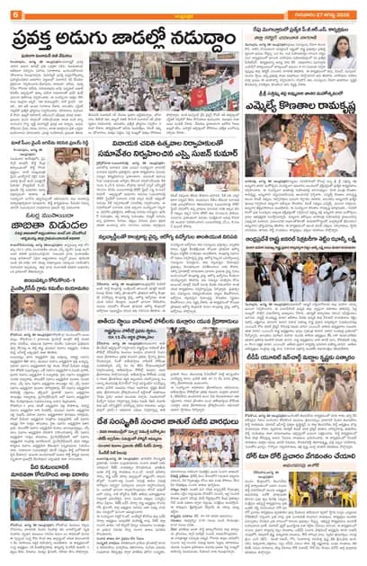 Page 6