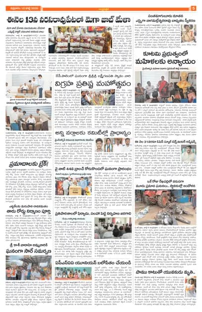 Page 5