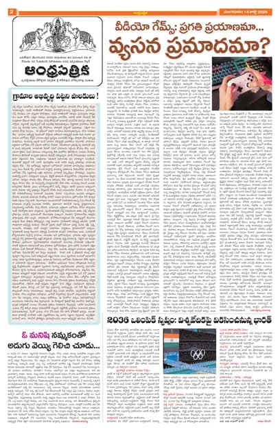 Page 2
