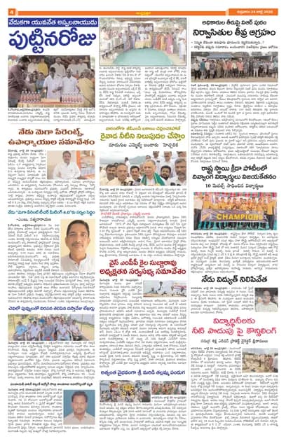 Page 4