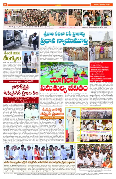 Page 8