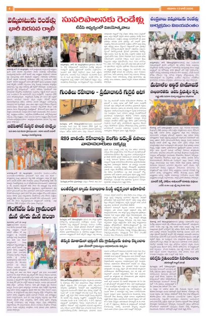 Page 4