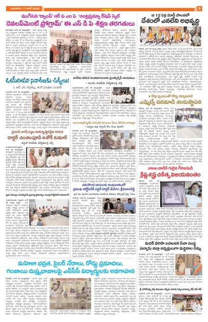 Page 5