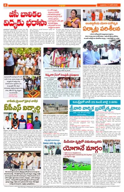 Page 8