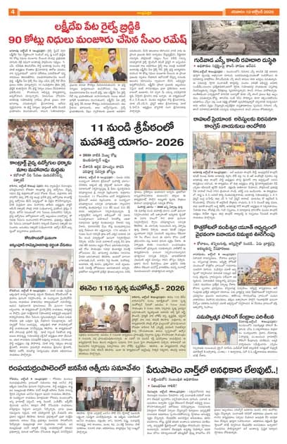 Page 4