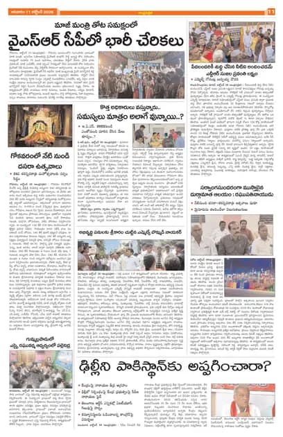 Page 11