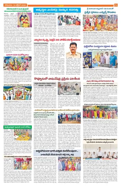 Page 5