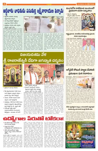 Page 4